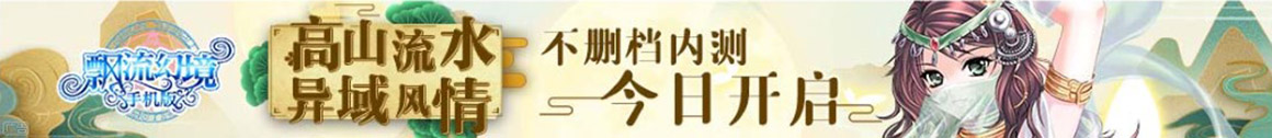 交易站债券通